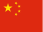 China country flag