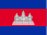 Cambodia country flag