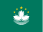 Macao country flag