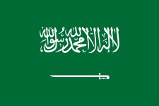 Saudi Arabia U23 Team Logo