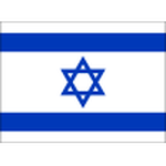 Israel W Team Logo